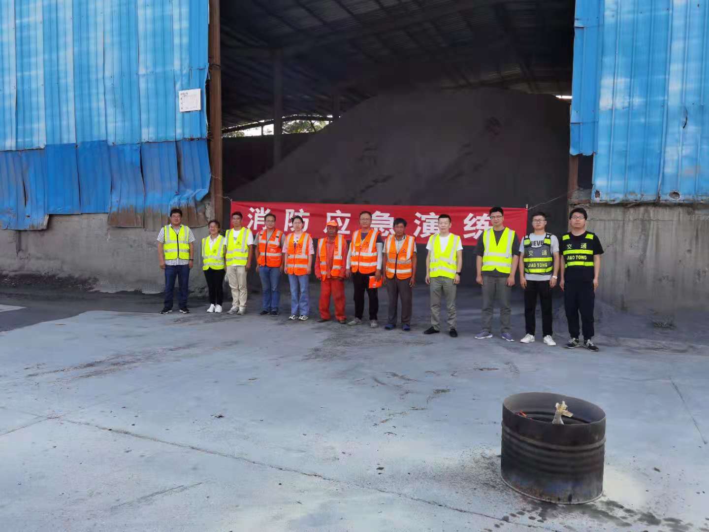 公司路面工程部及驿站进行消防应急演练