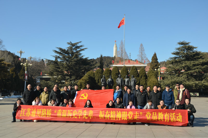 2019年2月15日西柏坡五大书记广场－党员冬训